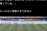 【悲報】サッカー部さん、ウェイトのやり方を知らないｗｗｗｗｗｗｗｗ