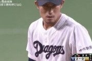 【朗報】ヒゲありのプロ野球選手、イケメンすぎる