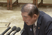 【速報】石破首相『なぜ消費税減税をしないのか？3つの理由がこれです』→