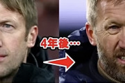 ◆悲報◆チェルシー監督を解任されたグレアム・ポッターさん、ここ3年で信じられないくらい老けてしまう