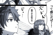 【FGO】シャルルマーニュの武器を見て内心興奮するぐだ男！！　男の子はこういうのが好きなんだよなぁ！