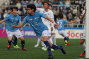 【J1第7節】横浜FC、柏とドローで開幕連敗6でストップ　田代真一のゴールで先制も終了間際に追いつかれる