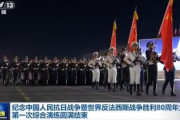 中国の天安門広場で「抗日戦争勝利80年」軍事パレード予行演習…プーチン大統領らが招かれる予定！