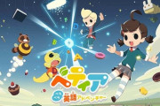 元カプコン岡本吉起、Switch『ベティア ペラペラ英語アドベンチャー』発表！4月29日発売決定