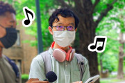 海外視聴者「これはいいね！」今何の曲聞いてますか？東大キャンパスで質問