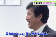 栗山英樹さんが高校生に熱弁「人生は『やるか、やらないか』」「翔平は『やった』」