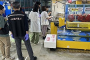 【速報】韓国・ソウル、水産物２万６０００件検査(週3回)の結果発表「100%全て安全基準適合」野党・市民団体「・・・」