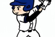 【衝撃】大谷翔平のイチロー超え←これについてｗｗｗｗｗ