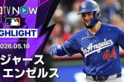 大谷翔平が古巣相手にMLB通算200二塁打達成！ド軍がブルペンデーでもエ軍に快勝！←「真のLAが勝った」（海外の反応）
