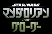 『スター・ウォーズ』7年ぶり新作公開！監督「一度も観たことがない人でも楽しめる」