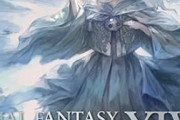 【悲報】FF14「人気漫画家とコラボしたろ！」プレイヤー「あの作家とはコラボするな！」→炎上しコラボ取り下げ＆謝罪へ
