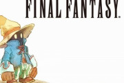 【予約開始】『FF9』発売20周年記念のゲーム映像付きサントラCDが9月23日発売決定！ゲーム未使用曲など含めて計152曲