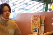 【悲報】Z世代さん、サイゼリアの店長を呼び出してしまうｗｗｗｗｗ