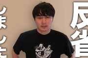 【悲報】加藤純一さん、反AIを批判したことで連鎖炎上が止まらないwwwwwwwwwwwww