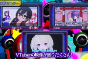 【朗報】VtuberのゲームがPS4で独占発売wwww