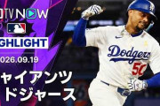 ディアスが復活！ド軍のホームラン攻勢にMLBファン騒然！←「チームは最高の状態だ！」（海外の反応）