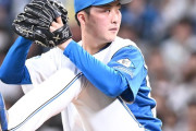 日ハム柳川大晟「最強になって帰ってきます」