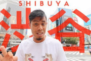 外国人が思う「渋谷ですべきことトップ１０」 海外の反応