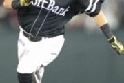 楽天　前SBの川島慶三を獲得