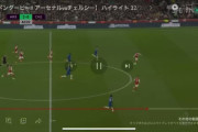 【悲報】アーセナルVSチェルシー…チェルシー伝説継続中ｗｗｗｗｗｗｗｗ