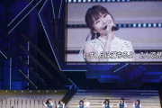 「指原莉乃の新公演どうなった？」の記者の問いに、HKT48運営「御回答は差し控えさせていただきます」