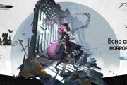 【アークナイツ】シャマレ専用「WitchFeastライブRPG -魔城の密旨- 仮装衣装＜魔城の呼び声＞」近日入荷予定！【コーデ紹介】