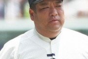 大阪桐蔭さん、近畿大会決勝で和歌山東とかいう無名高校をフルボッコにしてしまうw
