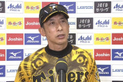 矢野監督「近本のバットにおまじないをした」