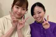 【画像】みるきー「今泉佑唯ちゃん主演の舞台を観てきました」(2Sﾊﾟｼｬ)【渡辺美優紀】