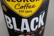 お前らが朝に飲んでるブラックコーヒー、大体これｗｗｗｗｗ