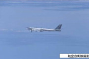 中国とロシアの軍用機8機が韓国防空識別圏に進入…戦闘機投入し対応！