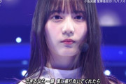 【日向坂46】小坂菜緒、可愛さが限界突破。【Mステ】
