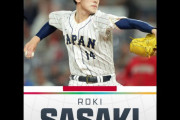 佐々木朗希が日本代表としてWBCに出場するぞ！　【海外の反応】