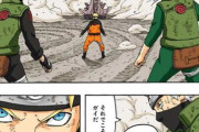 【悲報】NARUTO後半のナルト上げ、割ときついｗｗｗｗｗｗｗｗｗｗｗｗｗｗｗｗｗｗ