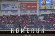 握ったああああ！！レアード第16号ホームラン！ロッテがさらにリードを広げる！