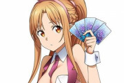 【SAO】バニー衣装キャラの人気投票が始まるｗｗｗｗｗ