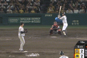 【阪神対巨人23回戦】阪神、５回裏２アウト満塁から熊谷が押し出し四球を選び勝ち越し！巨人は継投失敗