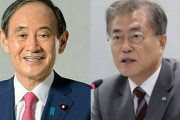 丁寧な無視でいいよ　〜　【菅首相】韓国大統領との会談に含み「訪日される場合は外交上丁寧に対応するということはここは当然の事だというふうに認識」