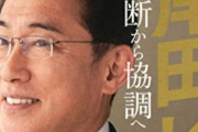 【悲報】岸田総理さん、今年やった事一覧がやばいｗｗｗｗ
