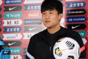 ポルトガルメディア：ポルト－北京が韓国代表キム・ミンジェの移籍で合意