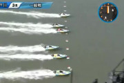 【動画】江戸川ボートで5艇失格の大事故発生　これはエグい…