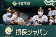 阪神・佐藤輝明　2試合連続で欠場　出番は巡ってこず…　現在33打席無安打中