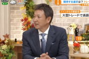 【悲報】立浪監督「今年はFA取らない」←これｗｗｗｗｗｗｗｗｗｗｗｗｗｗｗｗｗｗ