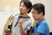 「2億で片腕を切り落とせるか？」ツイッターで話題の問いに、ひろゆき氏と乙武洋匡氏の回答は…
