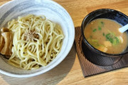 つけ麺ってすごく美味しいけどスープ足りない場合が多いし冷たくなっちゃうよね