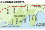 【悲報】JR東海さんリニア問題で大井川の流量が最大７割減るだろうと認めてしまう