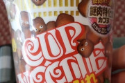 海外「カップヌードルの謎肉に困惑したが美味いな」日本食が大好きな外国人まとめ