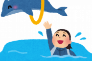 ？？？「水族館のバイトしてた時サボって魚と泳いでるところを店長に見つかった結果」