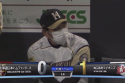 【vs西武】日ハム有原、初回に外崎の犠牲フライで1点を失う