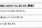 【日向坂46】KAWADAさんの適当アンケートが面白すぎるｗｗｗｗｗｗｗｗｗｗ